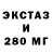 Печенье с ТГК марихуана Big Blog