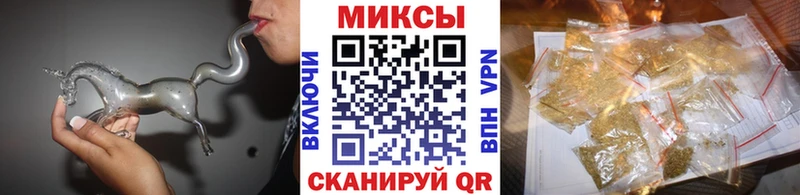 БУТИРАТ 99%  как найти наркотики  Электрогорск 