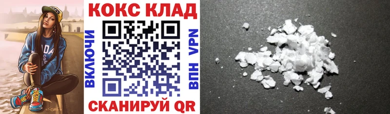 продажа наркотиков  Электрогорск  Cocaine Fish Scale 