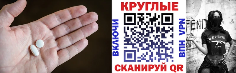omg ССЫЛКА  купить наркоту  Электрогорск  Ecstasy VHQ 