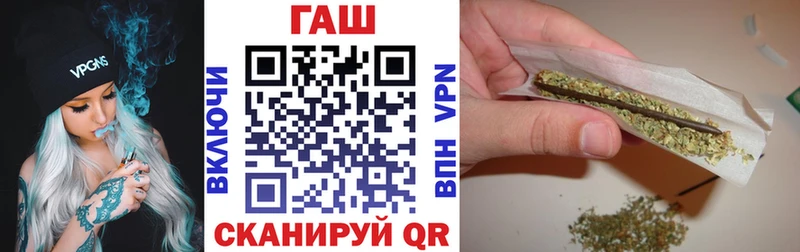ГАШИШ убойный  купить наркотик  Электрогорск 