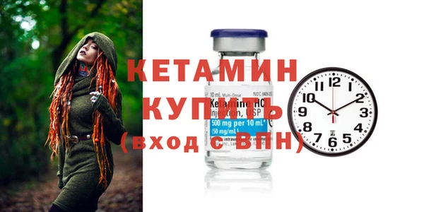 прущая мука Касимов