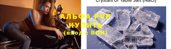 а пвп мука Карпинск
