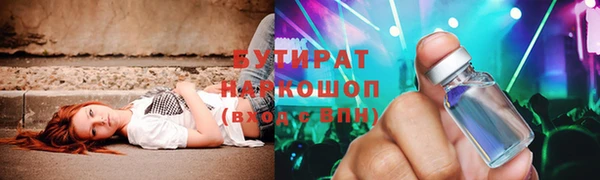 а пвп мука Карпинск