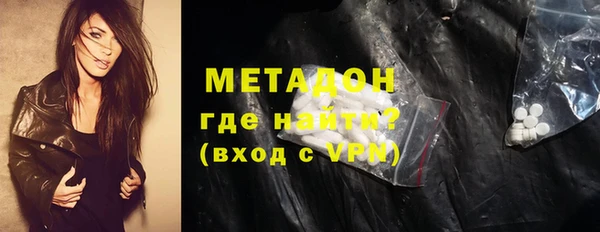 а пвп мука Карпинск