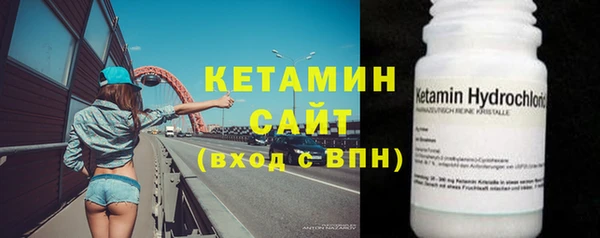 прущая мука Касимов