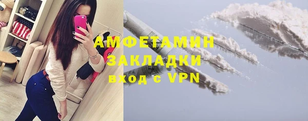 а пвп мука Карпинск