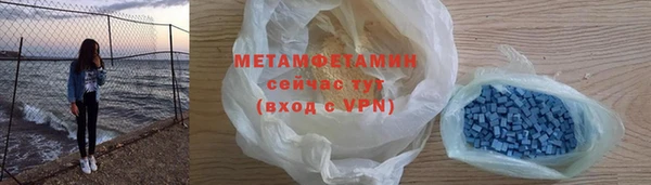 mdma Каменск-Шахтинский