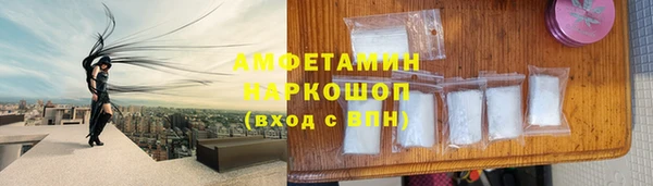 прущая мука Касимов