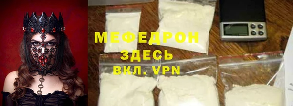 а пвп мука Карпинск