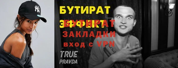а пвп мука Карпинск
