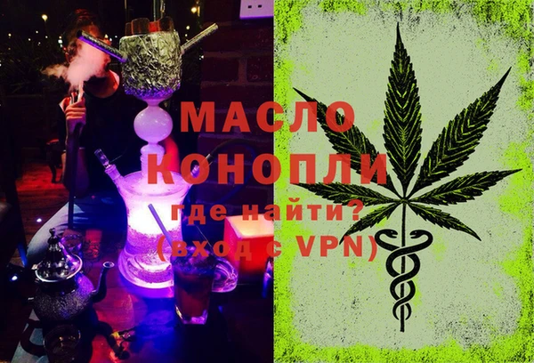 прущая мука Касимов