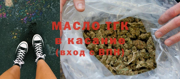 а пвп мука Карпинск