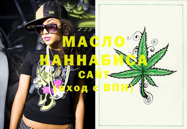 а пвп мука Карпинск