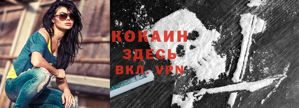 а пвп мука Карпинск