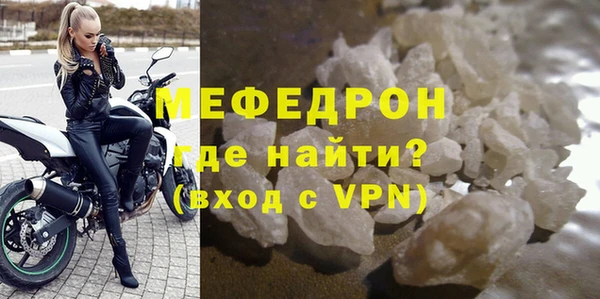 прущая мука Касимов