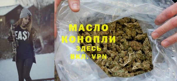 прущая мука Касимов