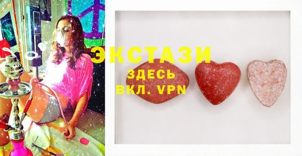 а пвп мука Карпинск