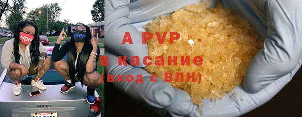 а пвп мука Карпинск