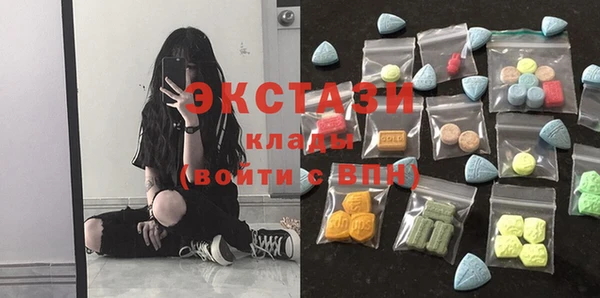 а пвп мука Карпинск
