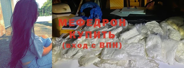 прущая мука Касимов