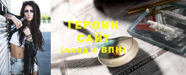 а пвп мука Карпинск