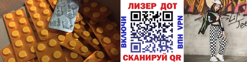 LSD-25 экстази ecstasy  площадка Telegram  Электрогорск  закладки 