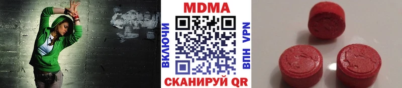 МДМА VHQ сколько стоит Электрогорск
