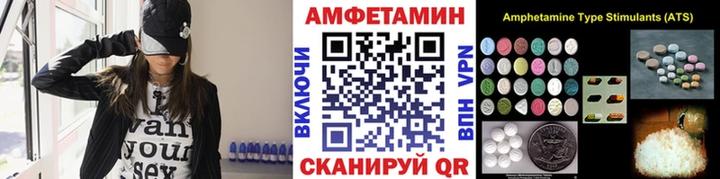 МЕТАМФЕТАМИН витя  дарнет шоп  mega ТОР  Электрогорск 