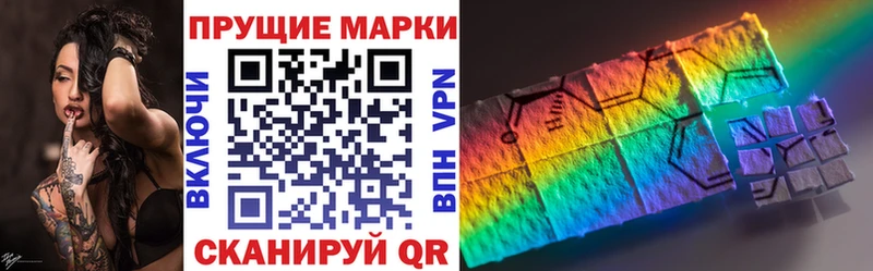 мега ONION  Электрогорск  Марки N-bome 1,8мг 