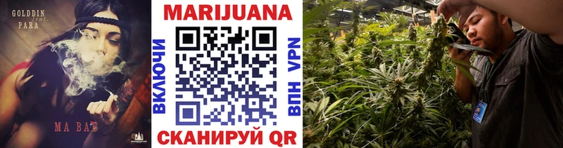 darknet как зайти  Электрогорск  Марихуана LSD WEED 